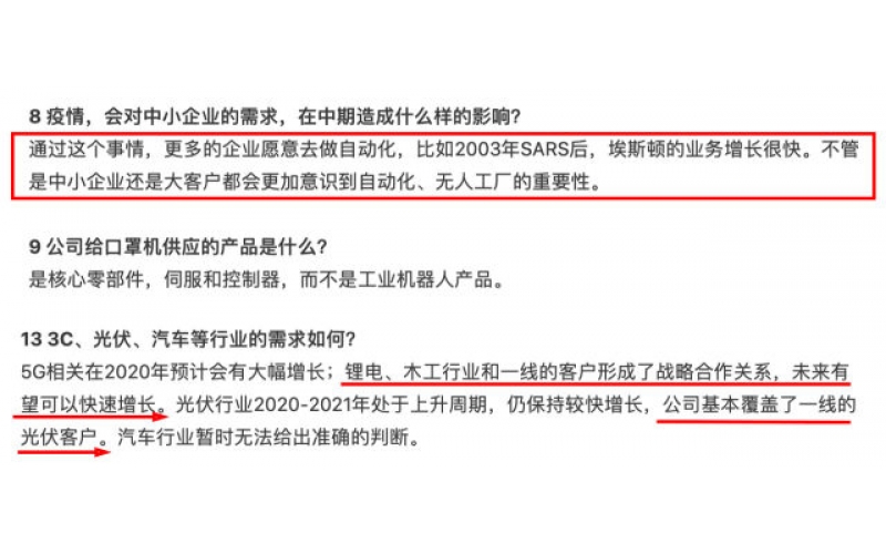 疫情過(guò)后，工業(yè)機(jī)器人行業(yè)將迎來(lái)爆發(fā)式增長(zhǎng)！
